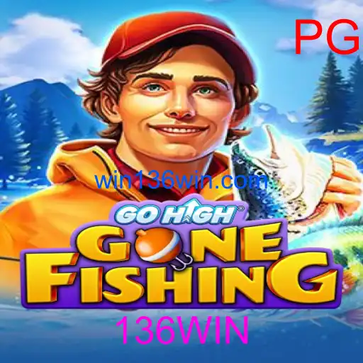 GoHighGoneFishing