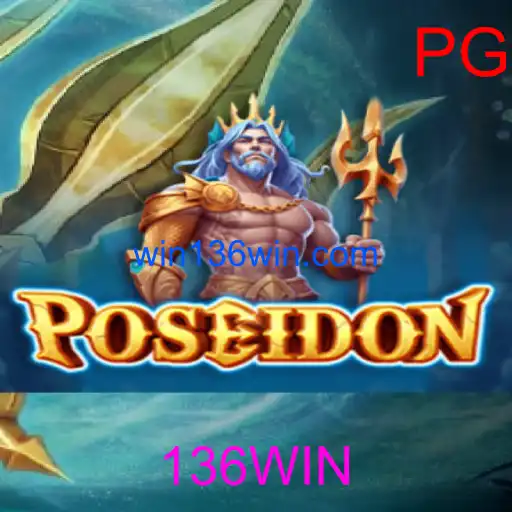 Poseidon